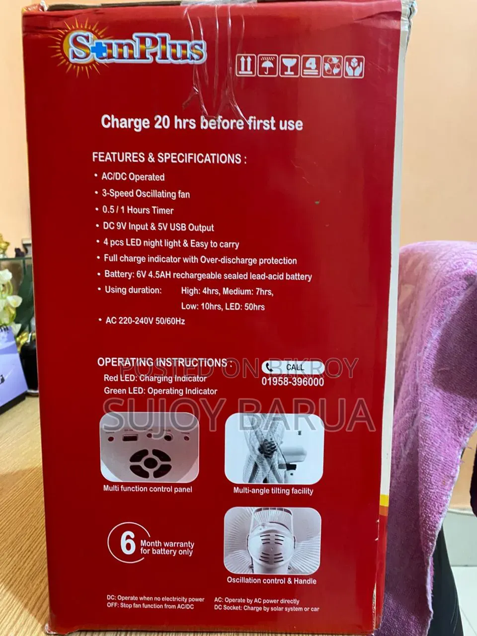 Sunplus Rechargeable Fan – 12” (Model: Sun-212)