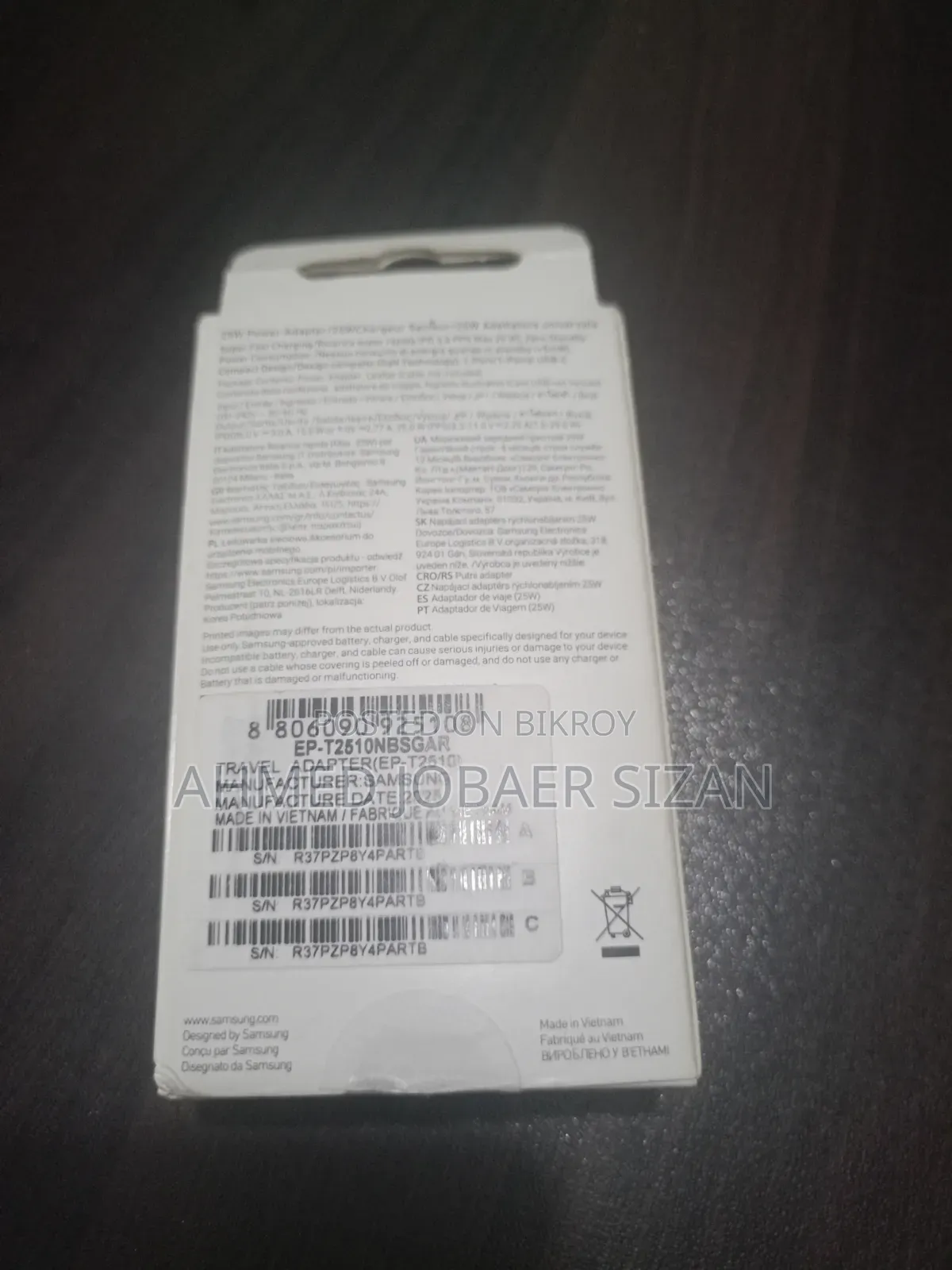 Brand New Mobile Charger