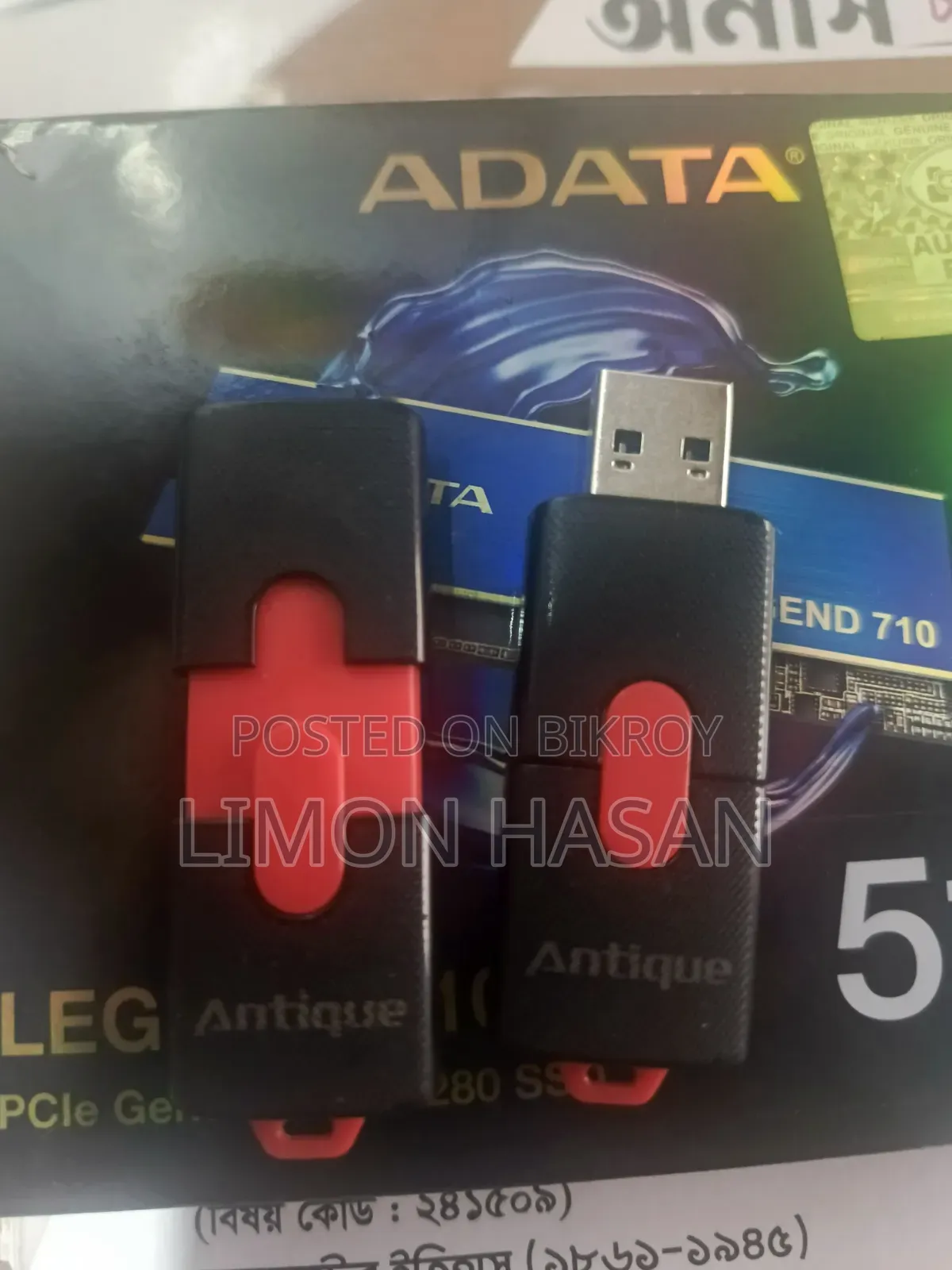Pendrive for Sale (Used)