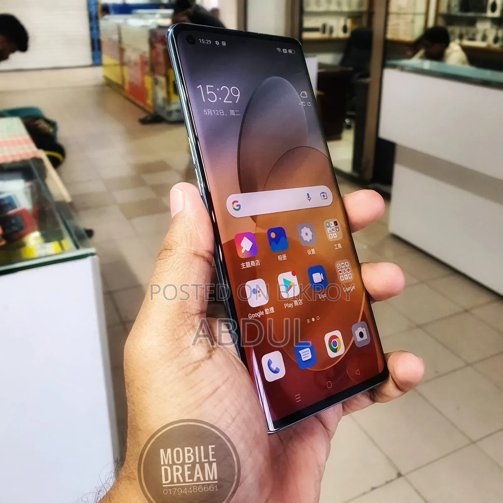 New Oppo Reno5 Pro 5G 256 GB Blue