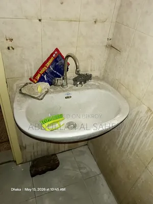 ডাইনিং বেসিন