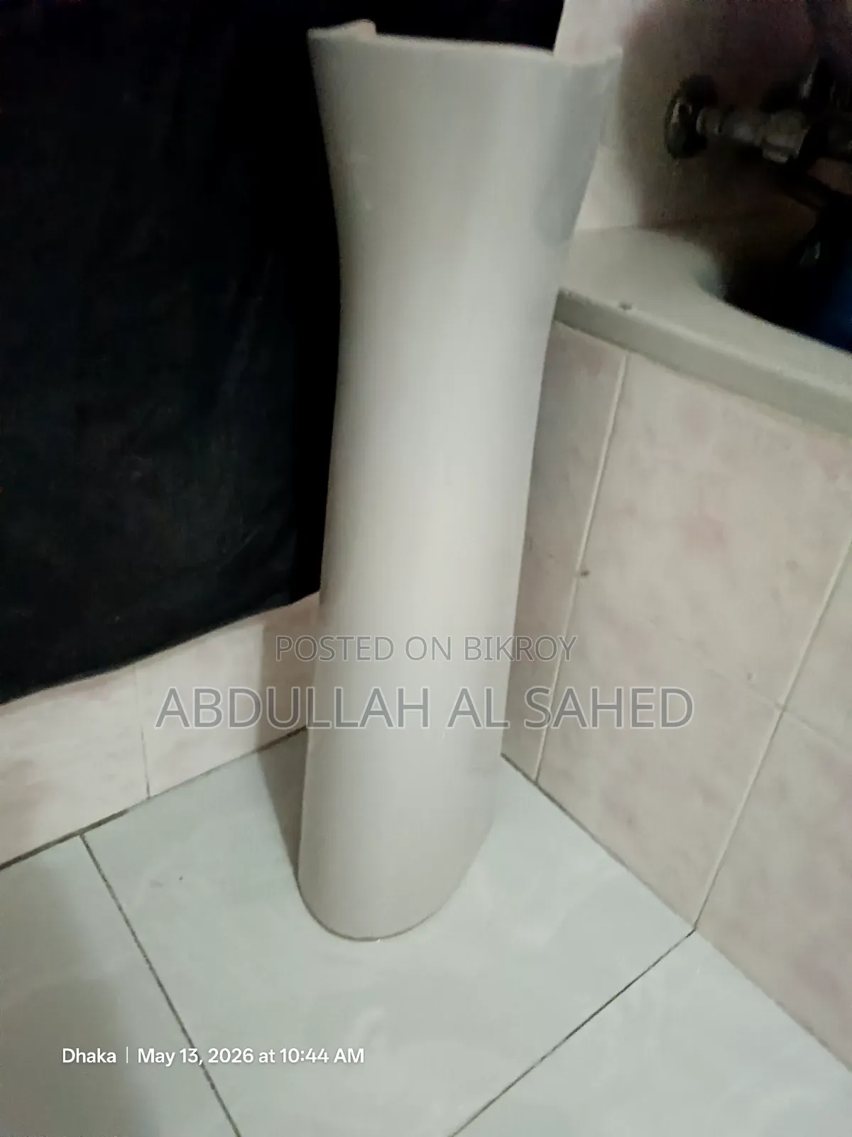 ডাইনিং বেসিন