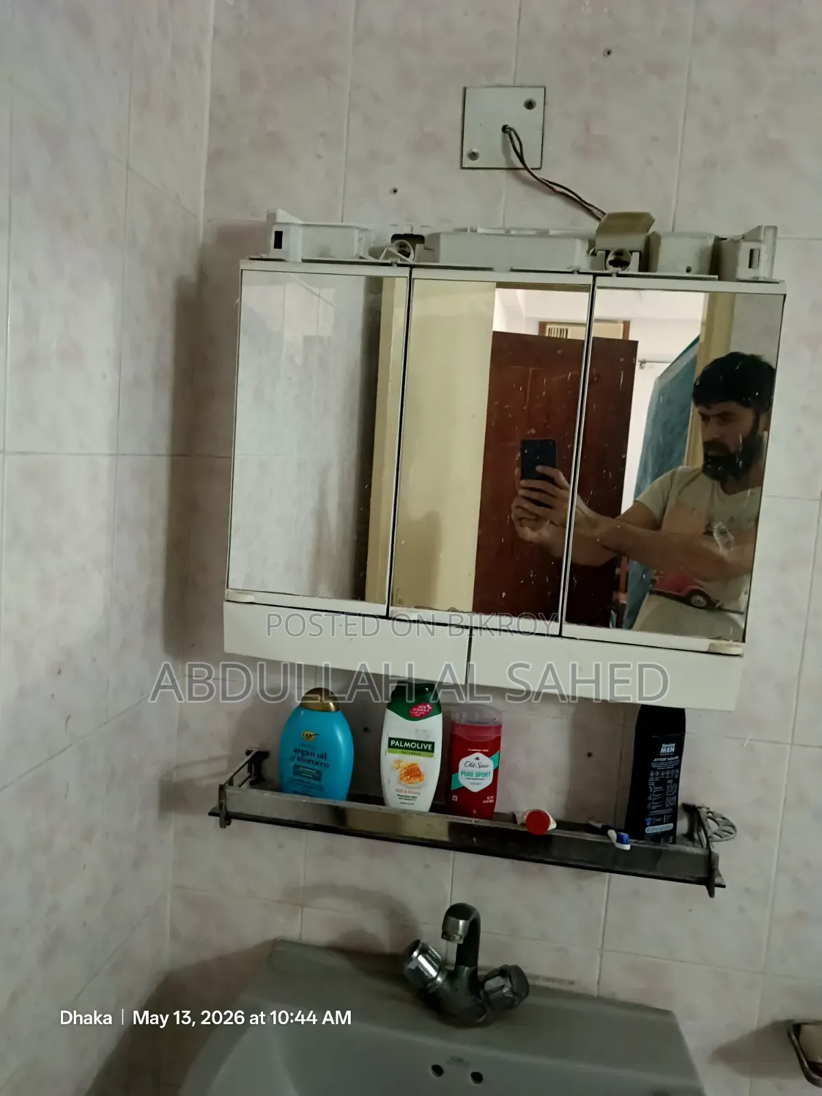 ডাইনিং বেসিন