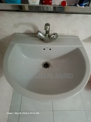 ডাইনিং বেসিন