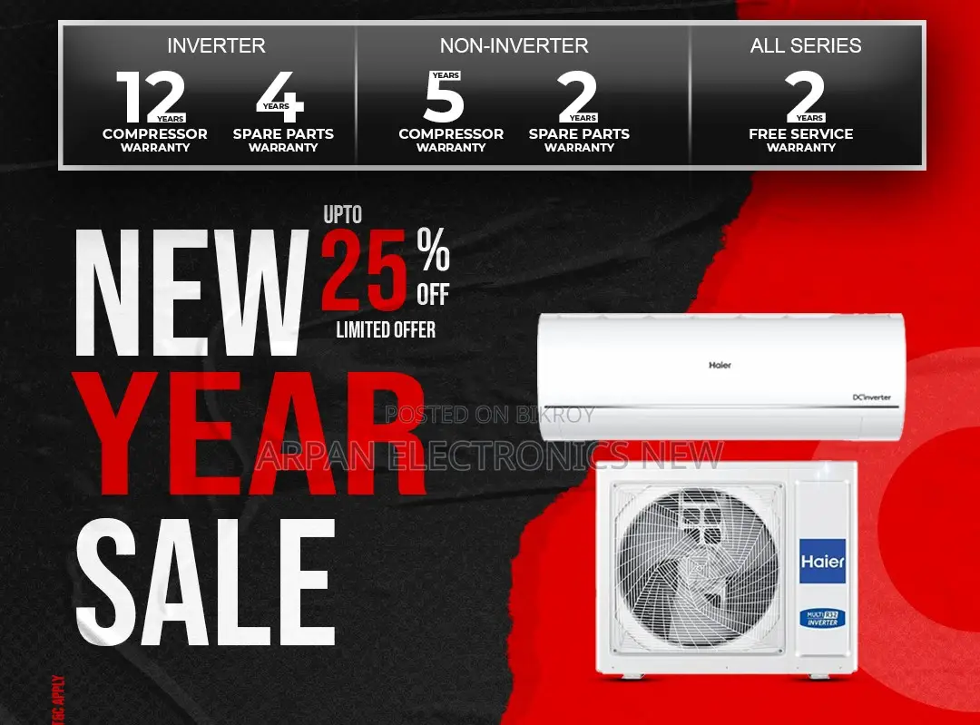 Haier Inverter 1.5 Ton Ac নতুন বছরে চরম শীতের গরম অফার