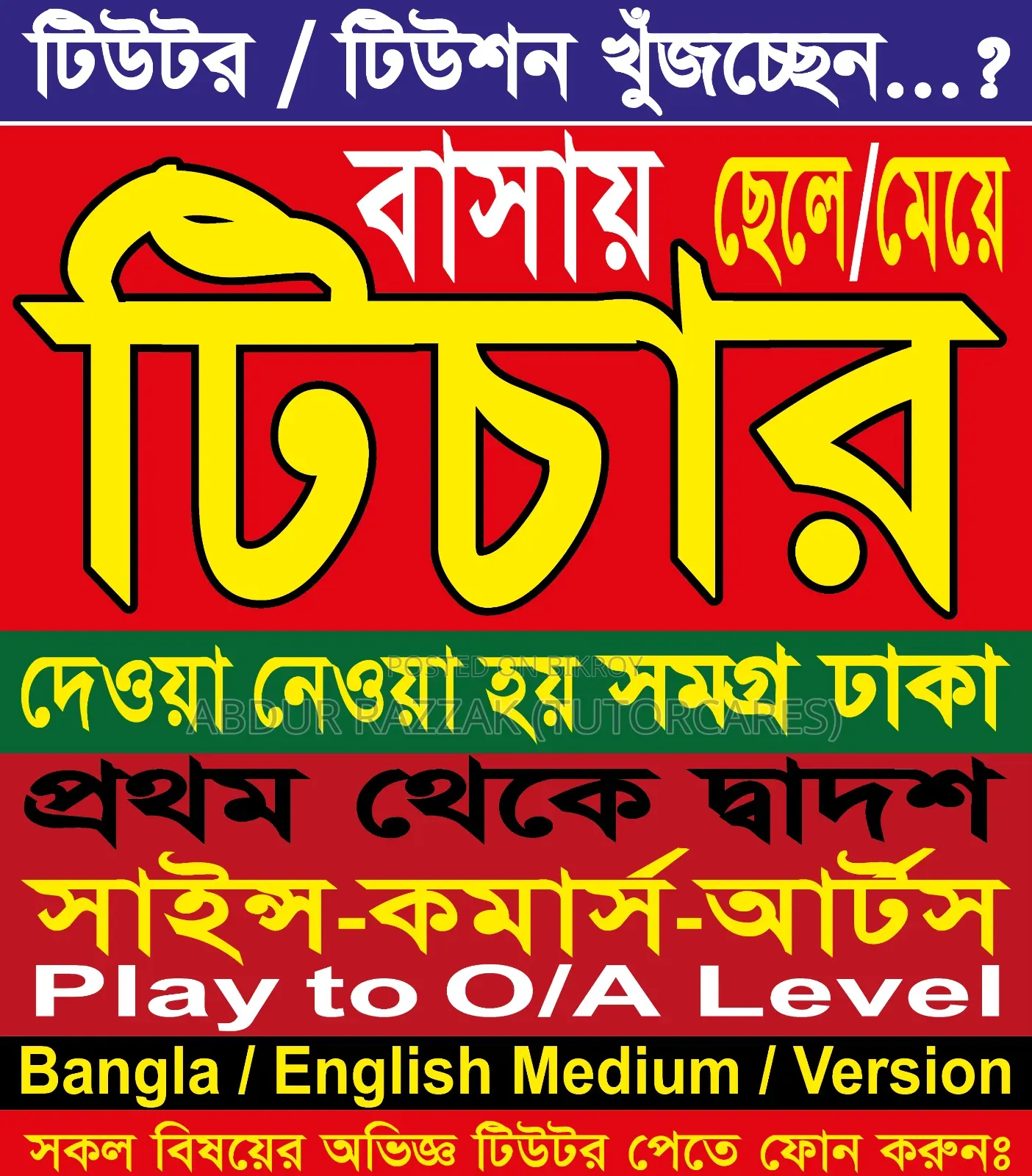 Home Tutor Provider