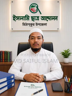Md. Saiful Islam