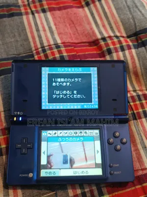 Nintendo DS