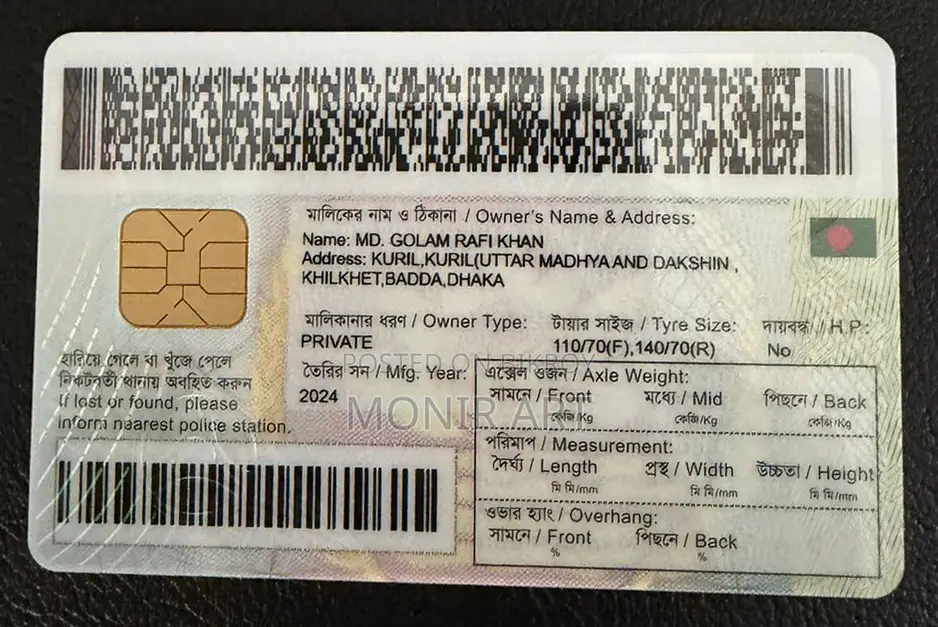 Honda Hornet 2024 Red