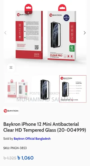 Baykron Screen Protector for iPhone 12 Mini