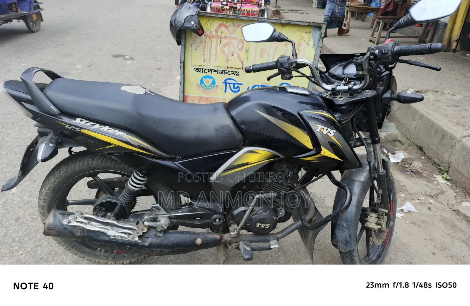 TVS Stryker 125 2020 Black