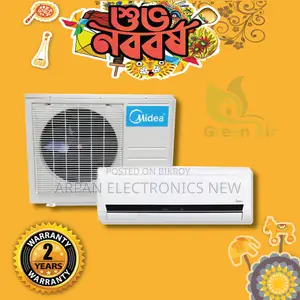 Midea 1.5 Ton Split Type Ac অফারটি সীমিত সময়ের জন্যে ।