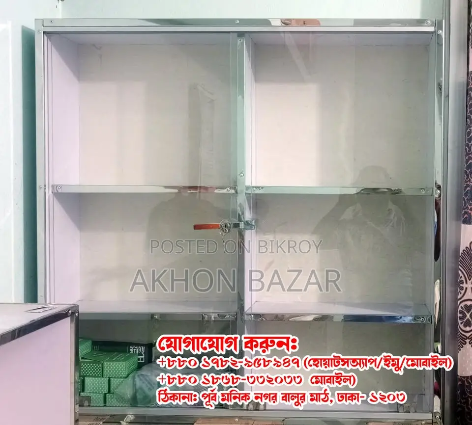 Shop Glass Rack