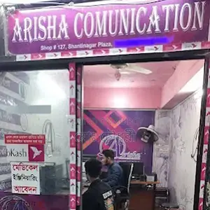 Computer Operator Needed for Shop