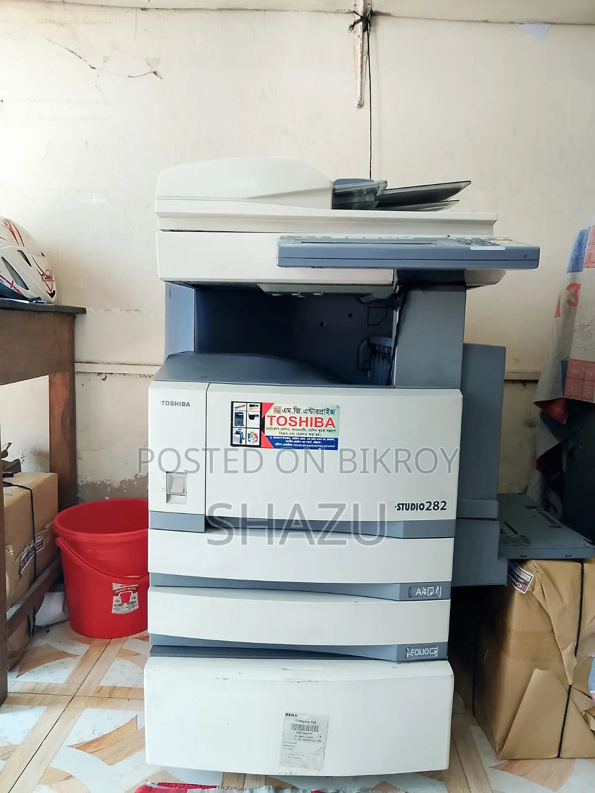 Photo Copy Machine 282