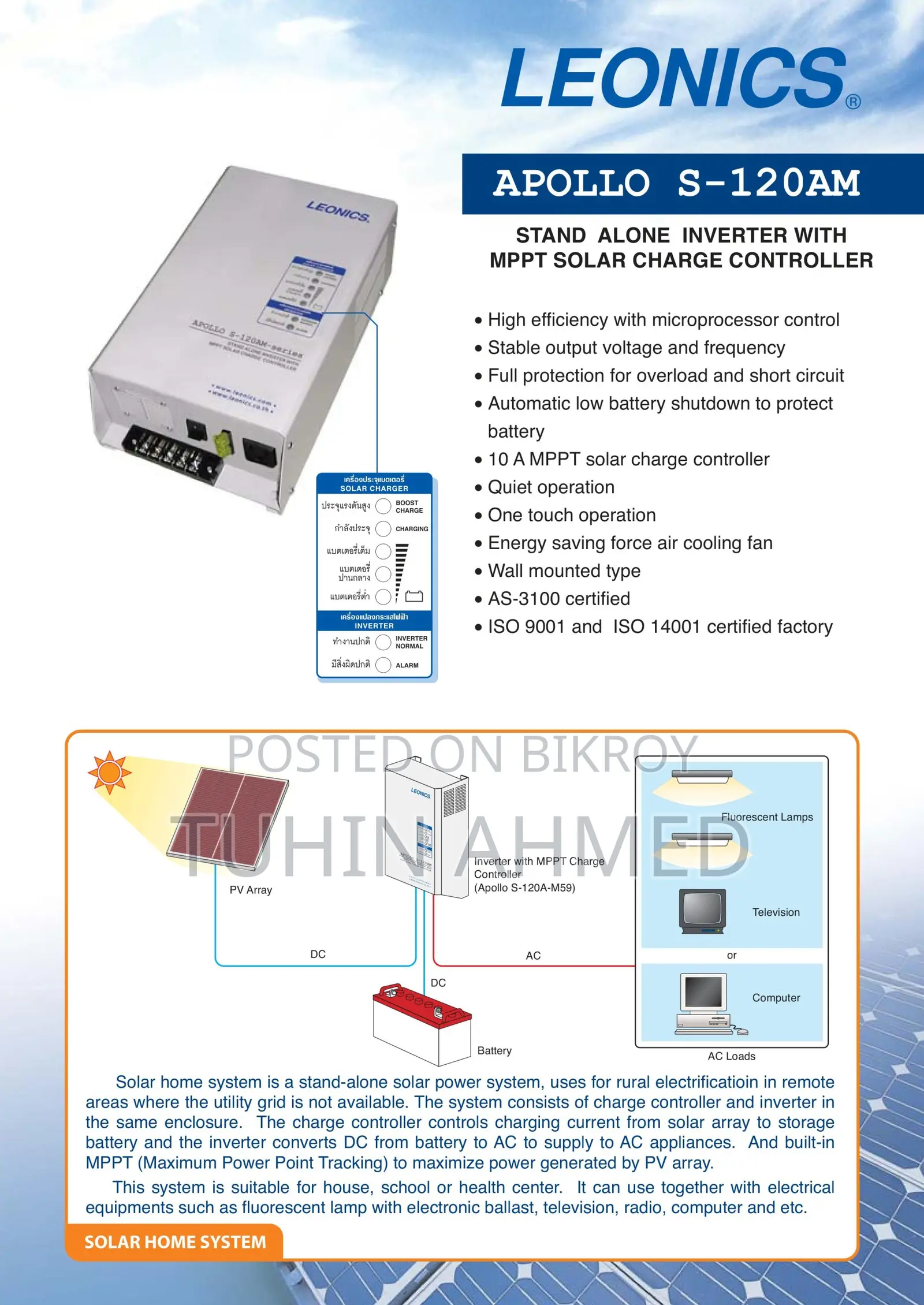 MPPT Solar Charge Controller With 150watt Inverter
