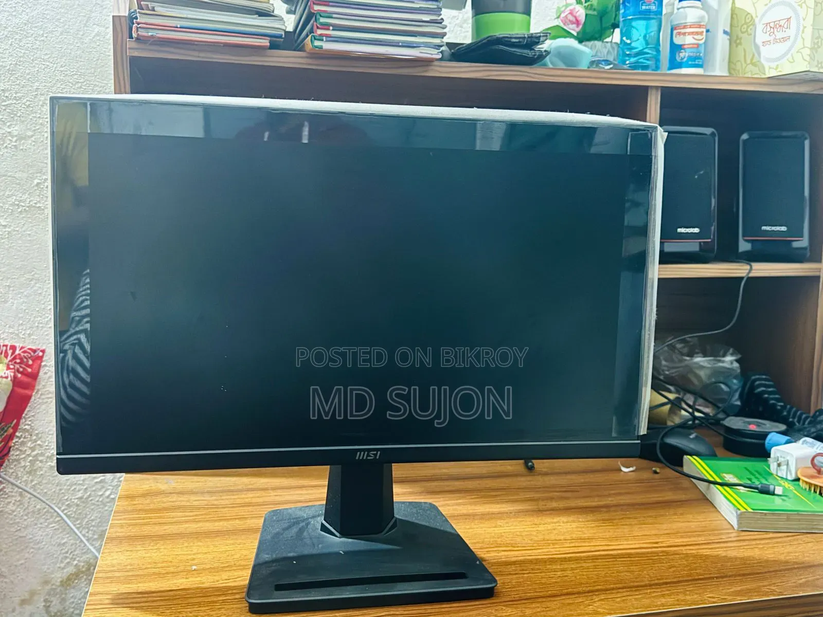 Selling due to urgent need