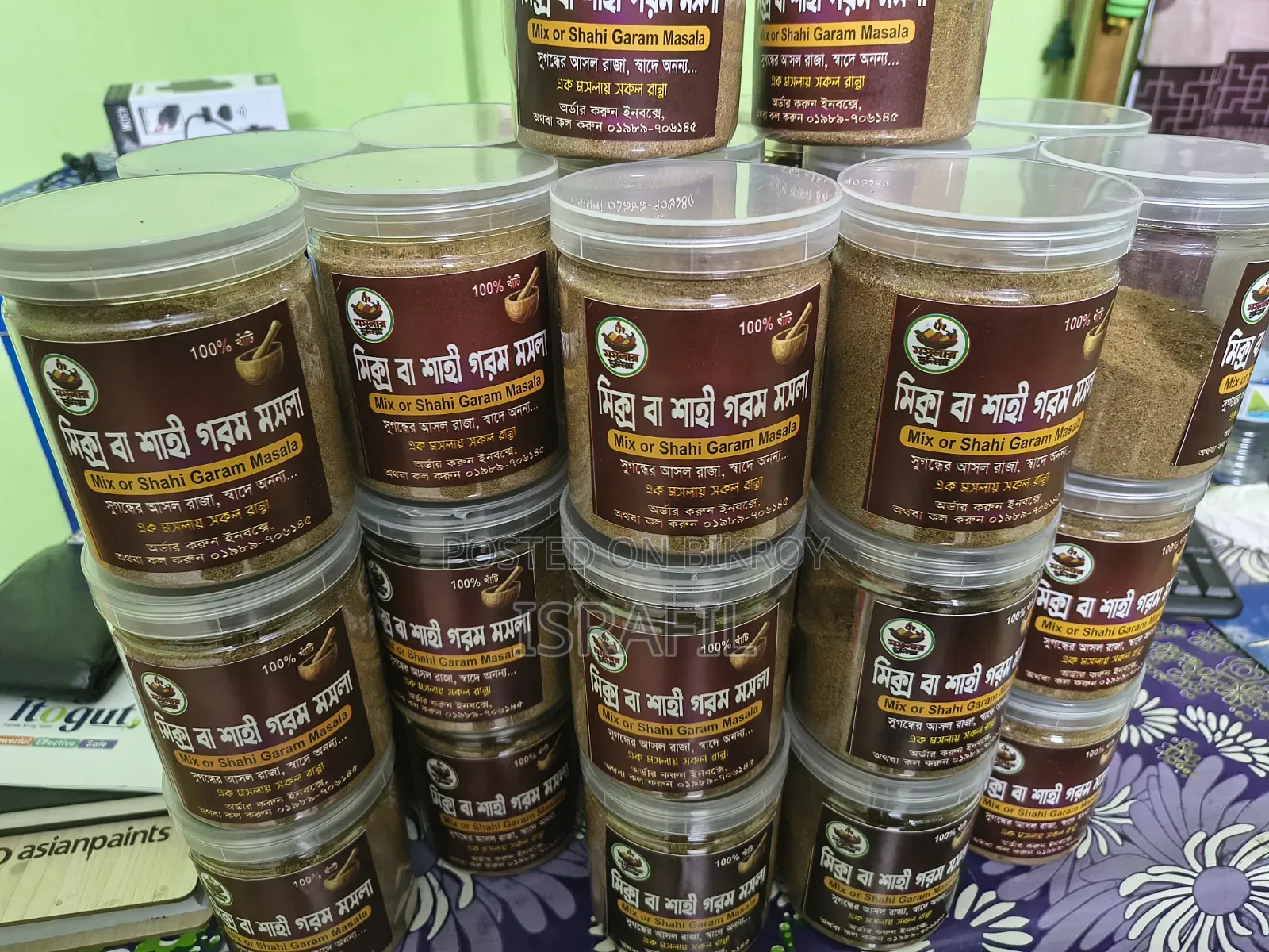 Mix or Shahi Garam Masala Powder