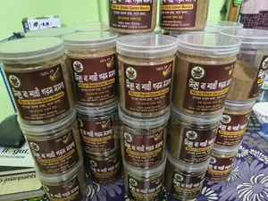 Mix or Shahi Garam Masala Powder