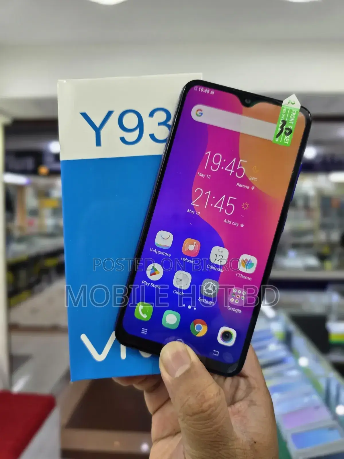 নতুন ভিভো ওয়াই৯৩ ১২৮ জিবি নীল