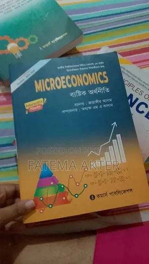 I am selling these books because I will not study anymore