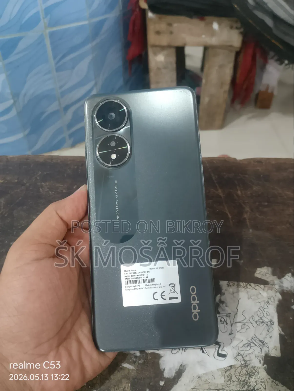 Oppo A58 128 GB Black