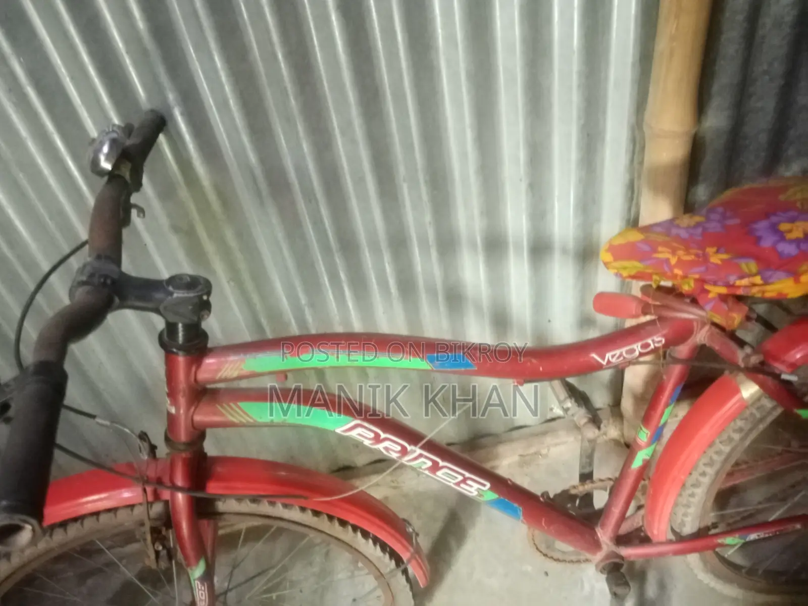 সাইকেল বিক্রি