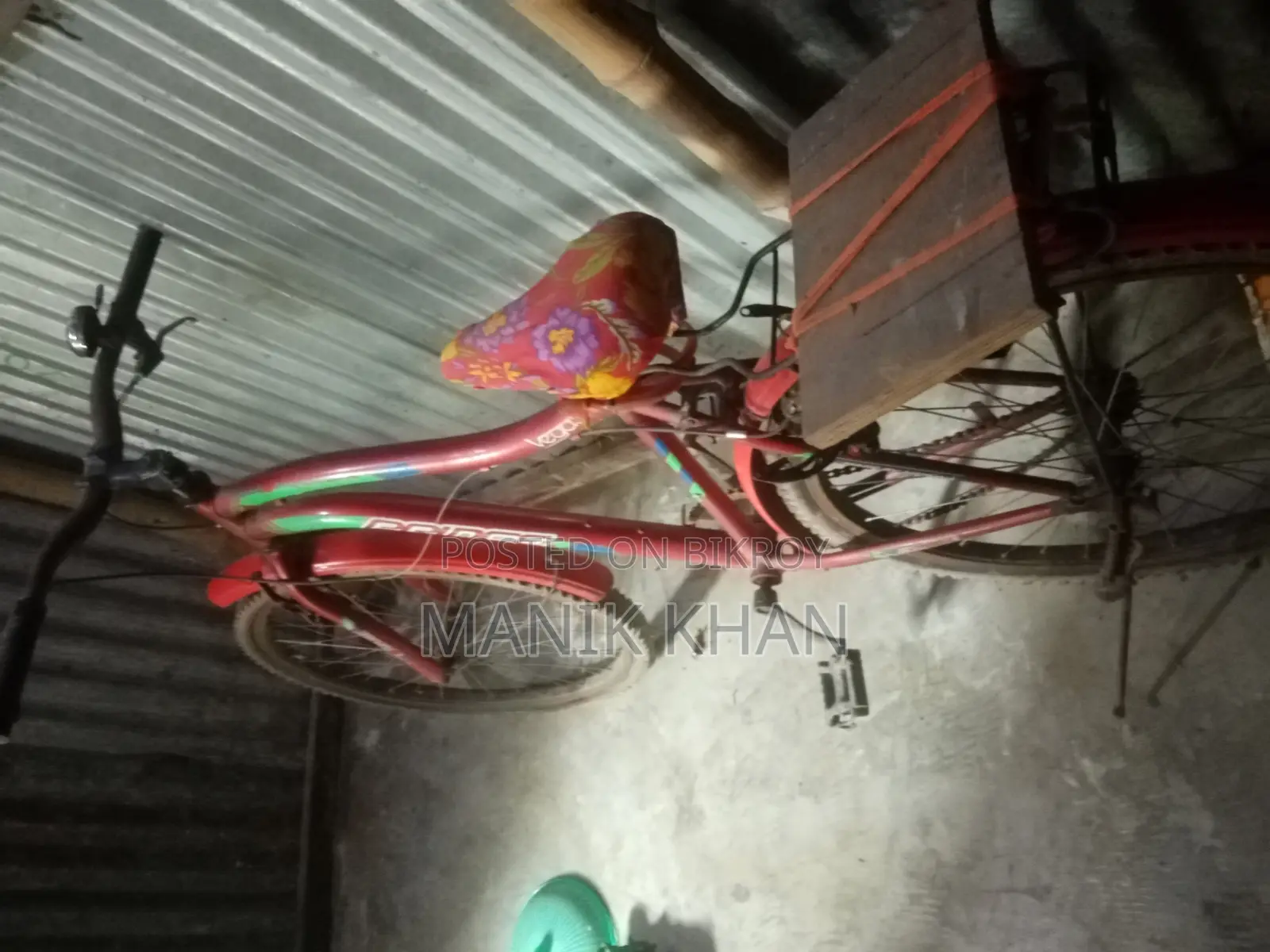 সাইকেল বিক্রি