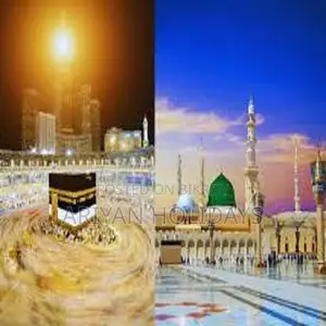 ১৫ দিনের পবিত্র ওমরাহ প্যাকেজ