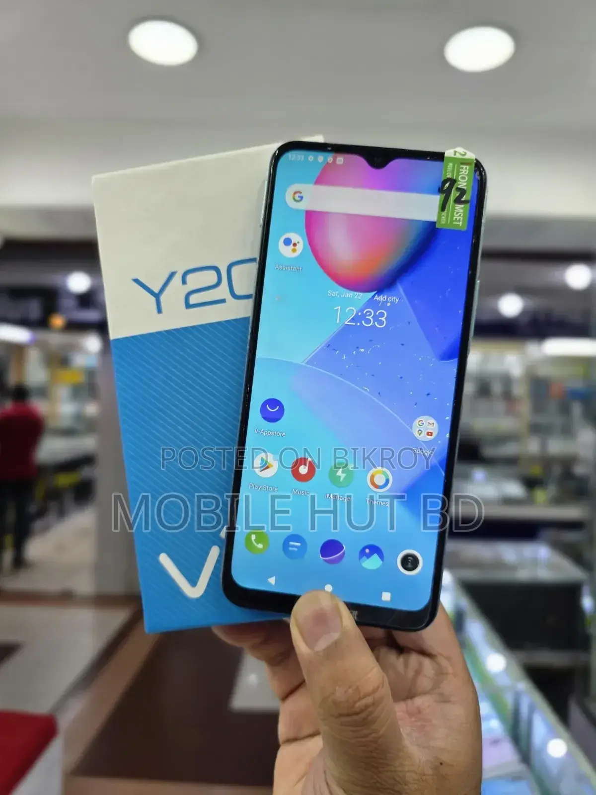 New Vivo Y20S 128 GB White