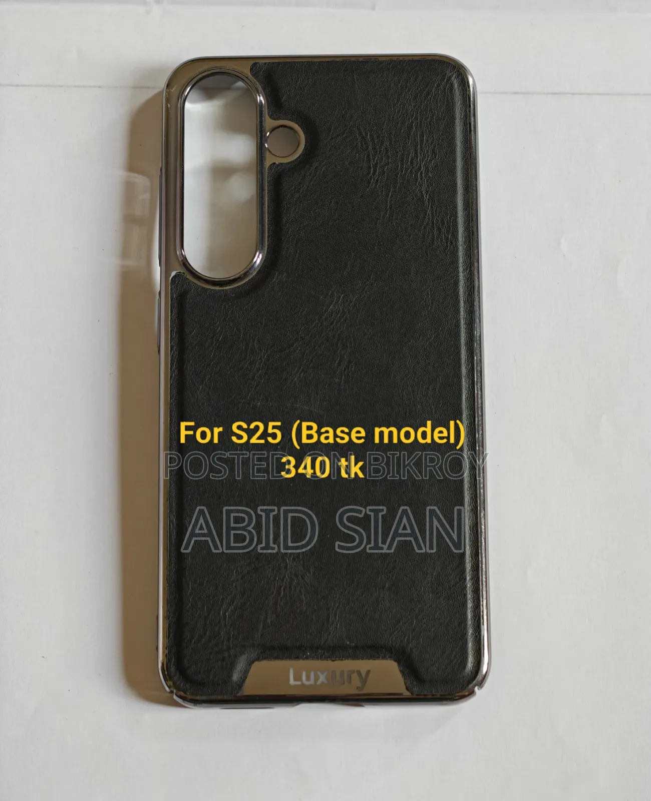 Samsung Phone Cover