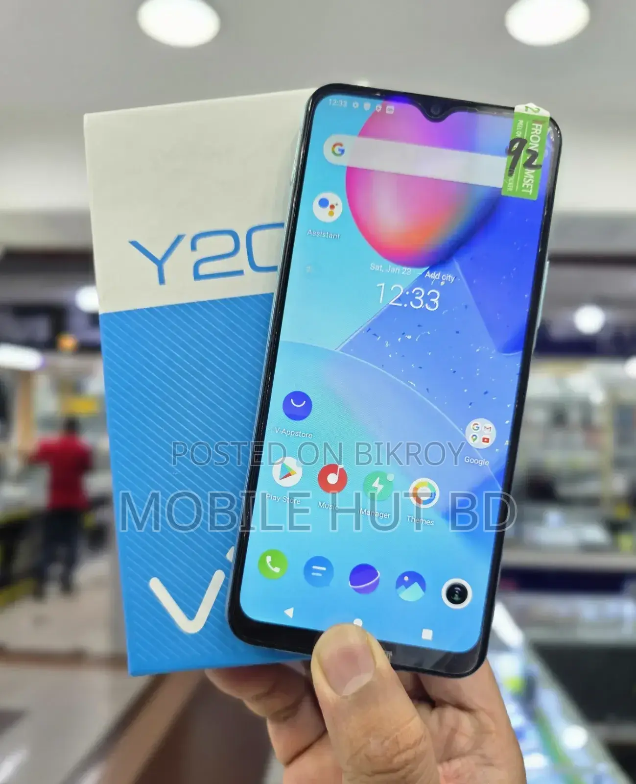 New Vivo Y20S 128 GB White