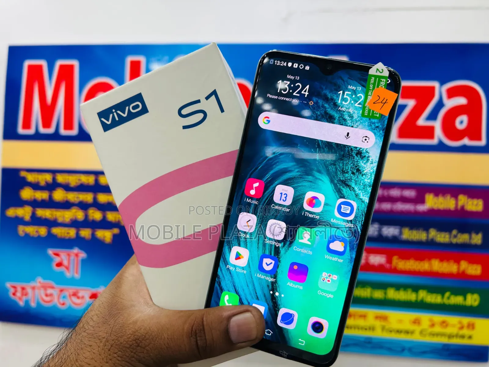 নতুন Vivo S1 ১২৮ জিবি