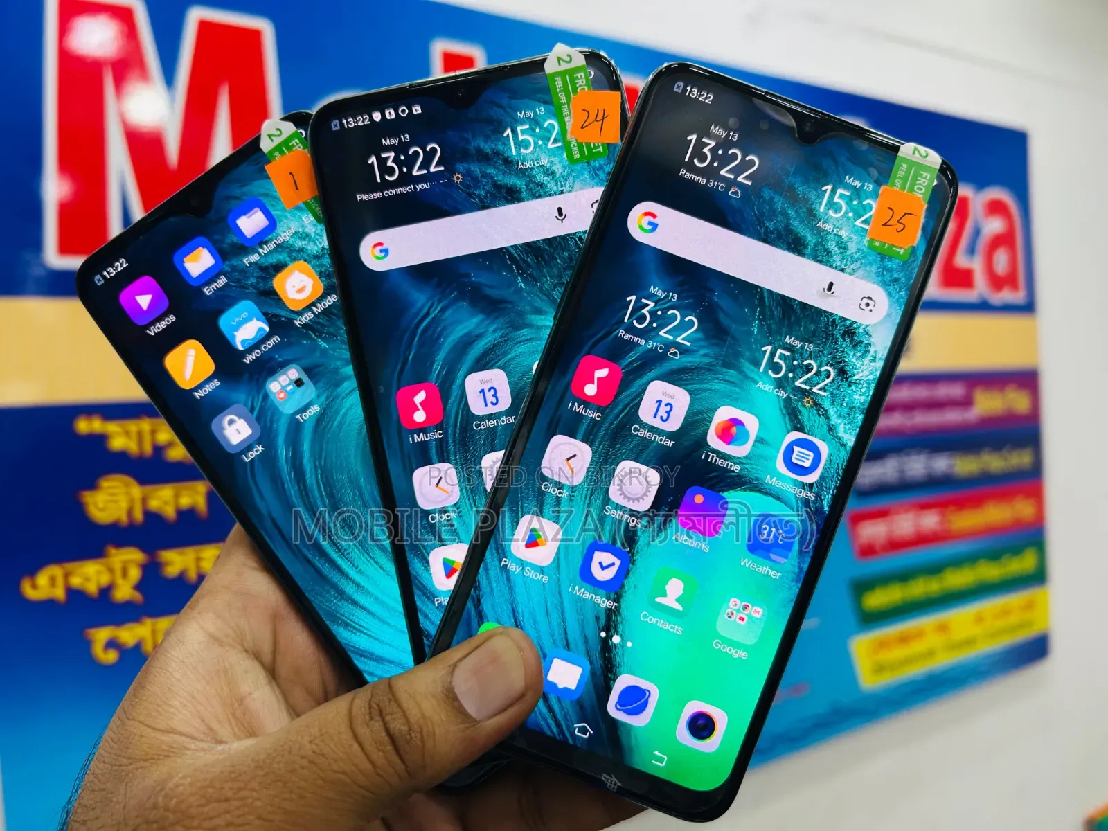 নতুন ভিভো এস১ ১২৮ জিবি