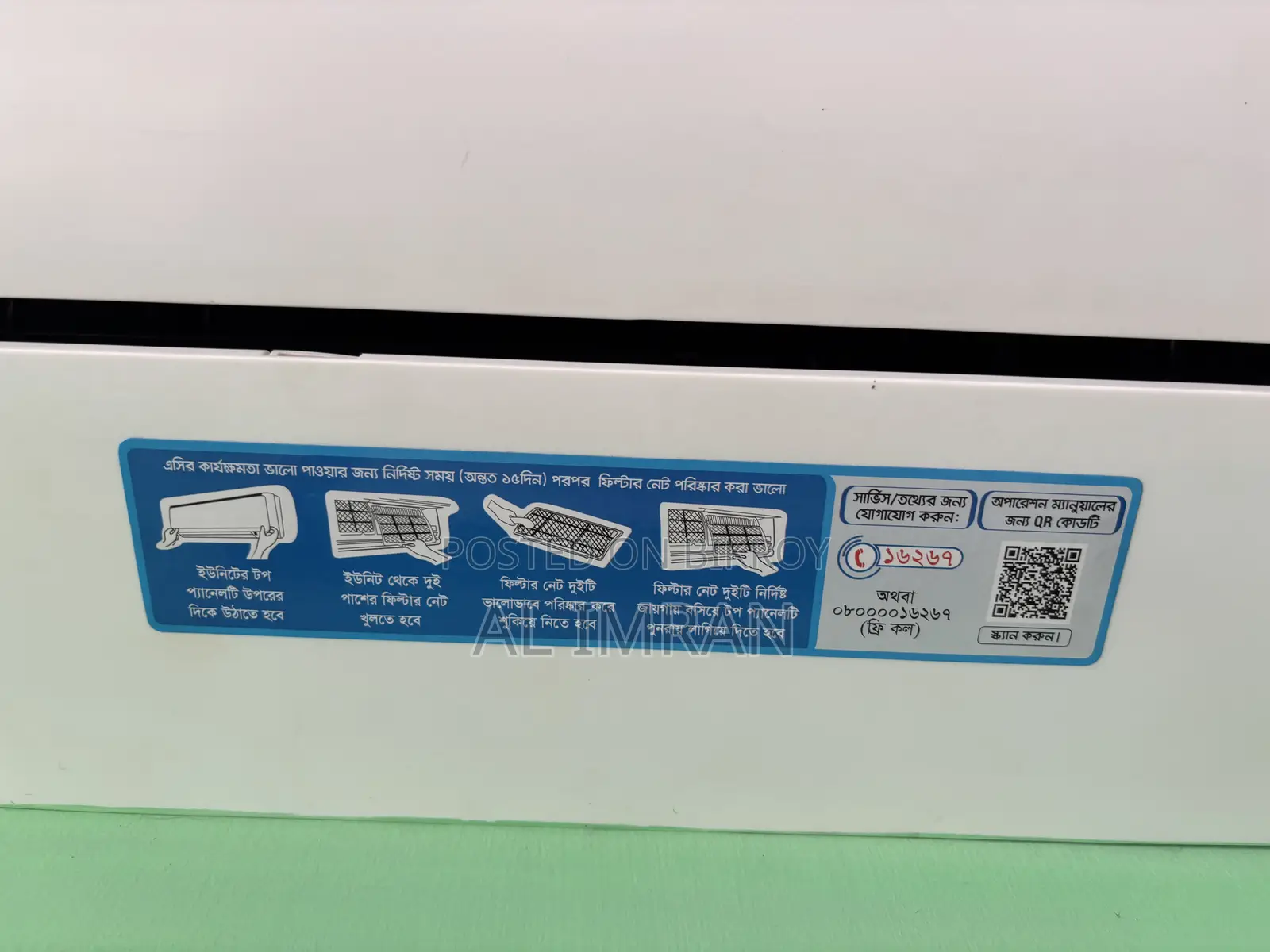Inverter AC 2 Ton