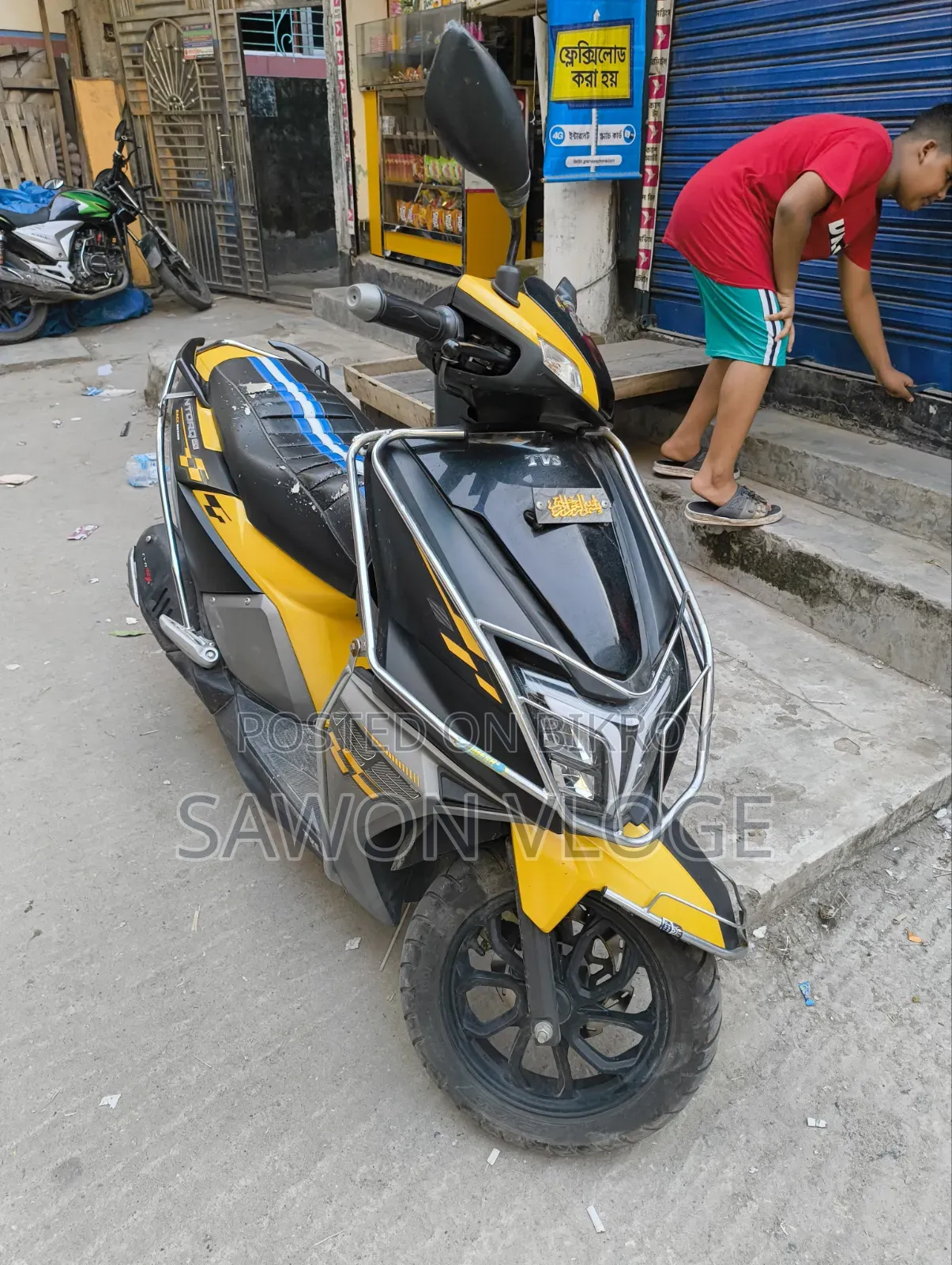 TVS Ntorq 125 2022 Yellow