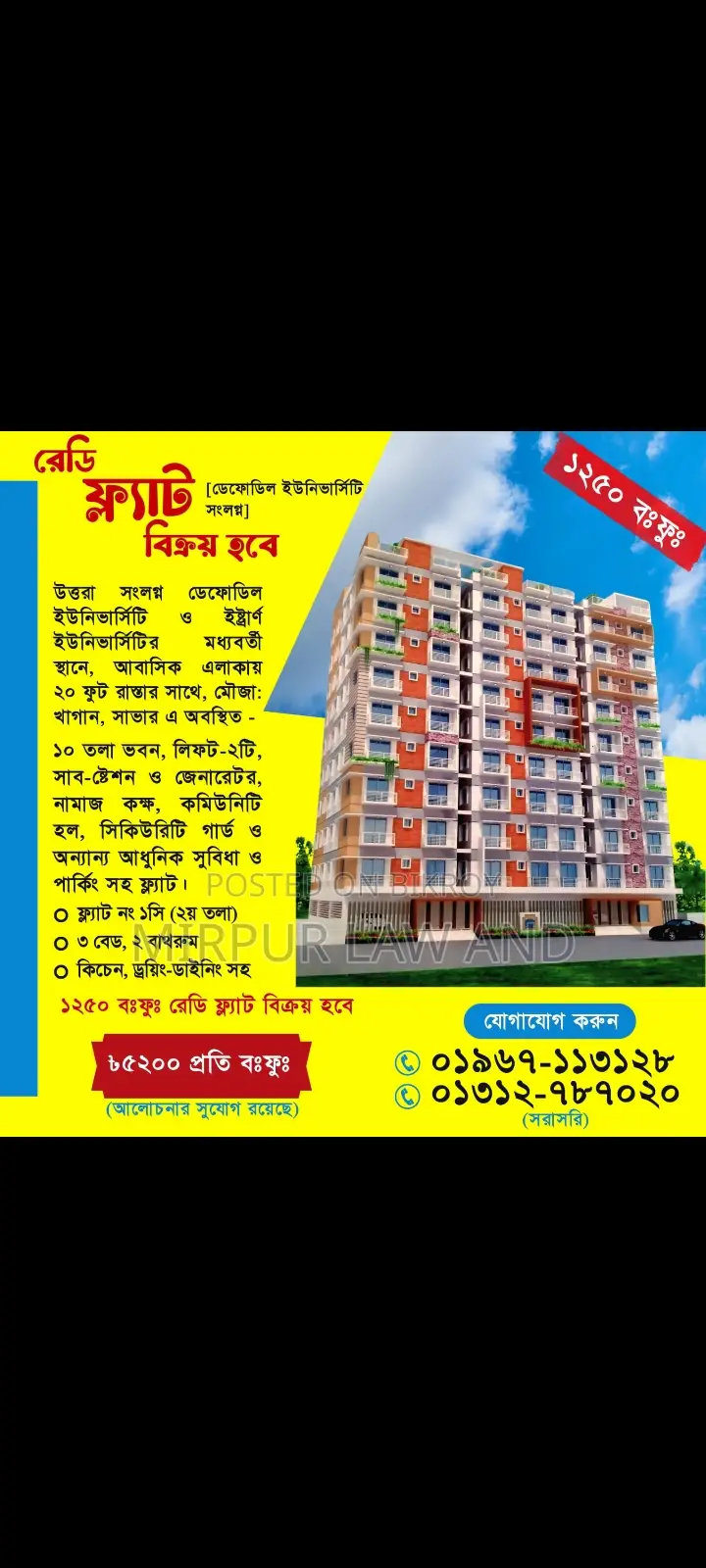 3bdrm Apartment in Dream Paradise, Uttara for Sale