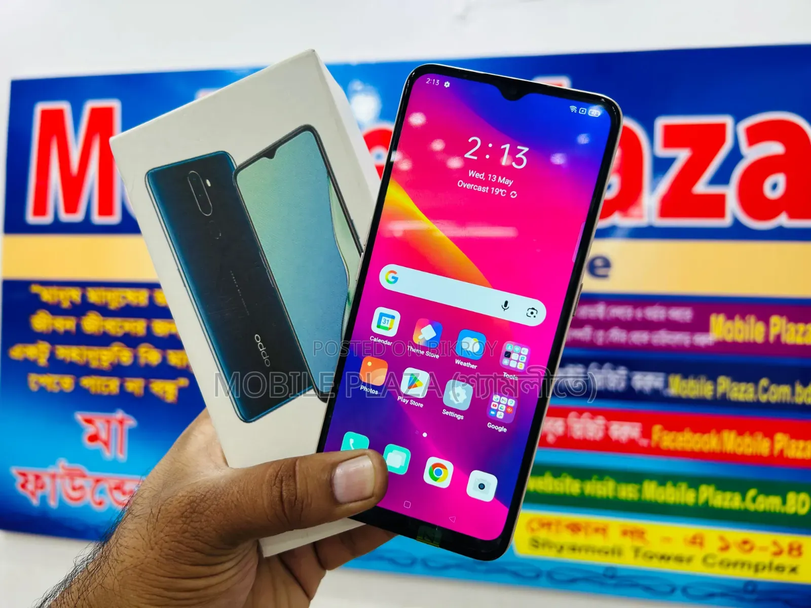 New Oppo A9 128 GB White