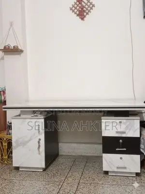 রিডিং টেবিল