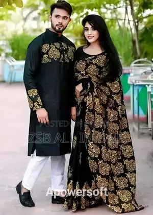 কাপল ড্রেস শাড়ি পাঞ্জাবি