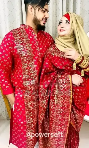 কাপল ড্রেস শাড়ি পাঞ্জাবি