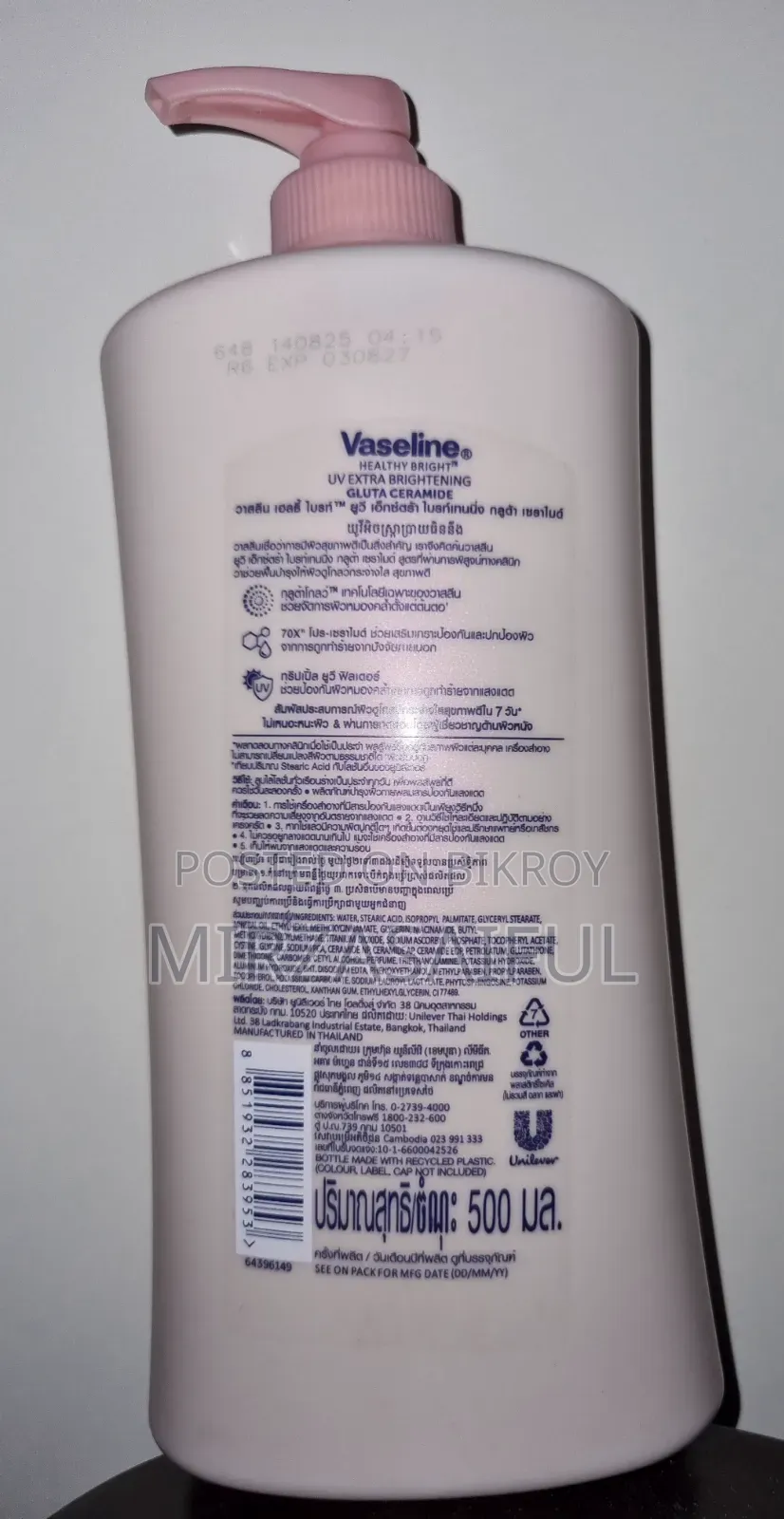 Vaseline Gluta Ceramide, Original Body Lotion 500ml, Made in Thailand
