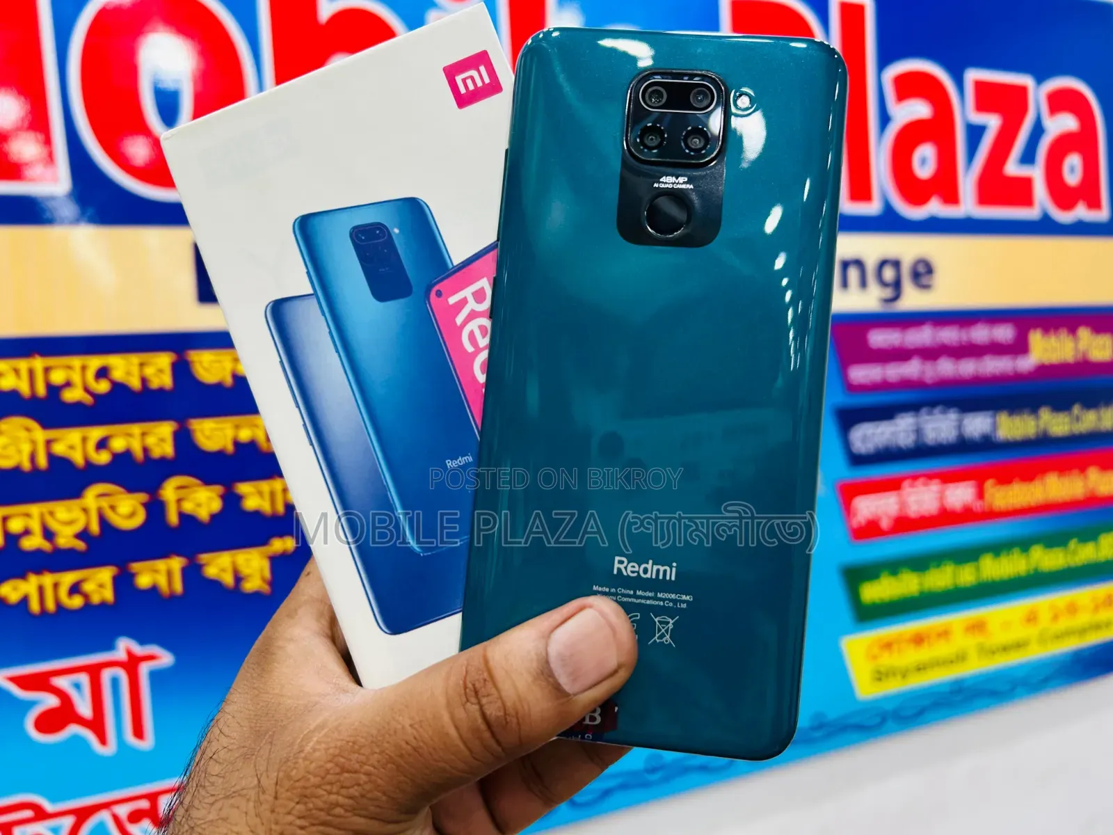 New Xiaomi Redmi Note 9 128 GB
