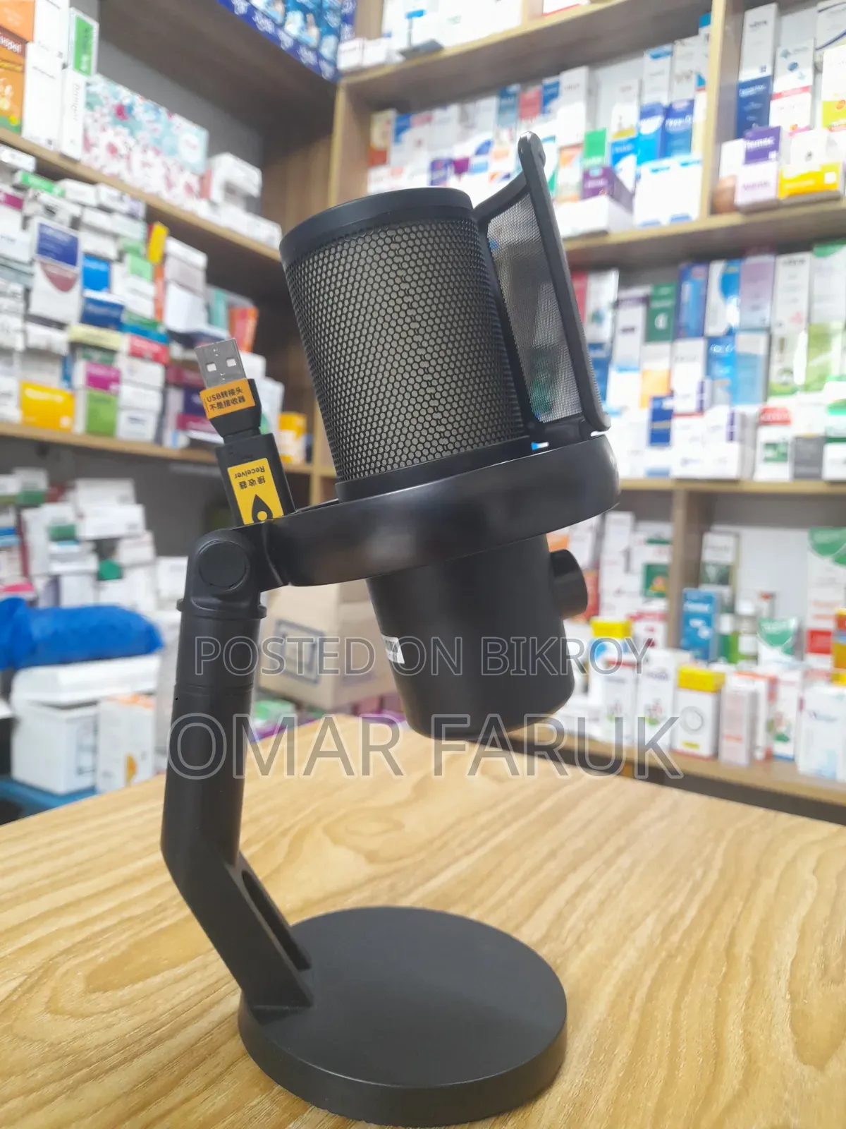 Brand New Wireless 7-Voice Changer Microphone