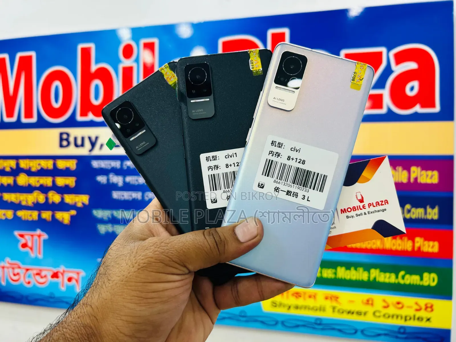 New Xiaomi 128 GB