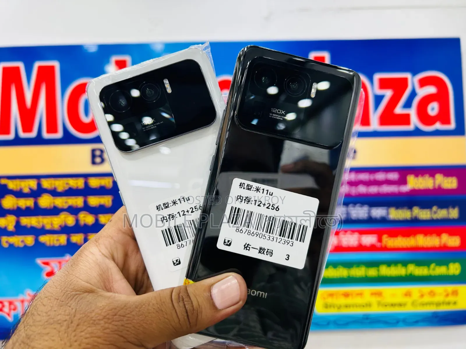 New Xiaomi Mi 11 Ultra 256 GB