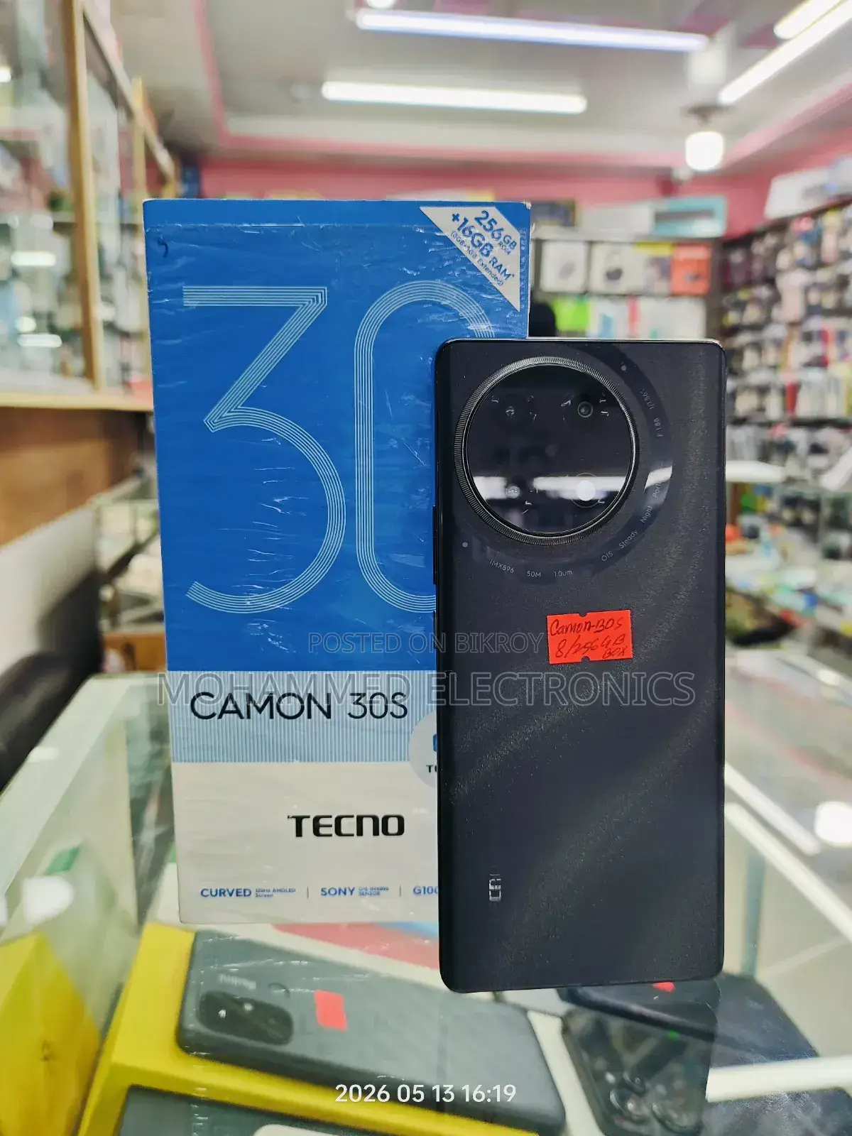 Tecno Camon 30S 256 GB ব্ল্যাক