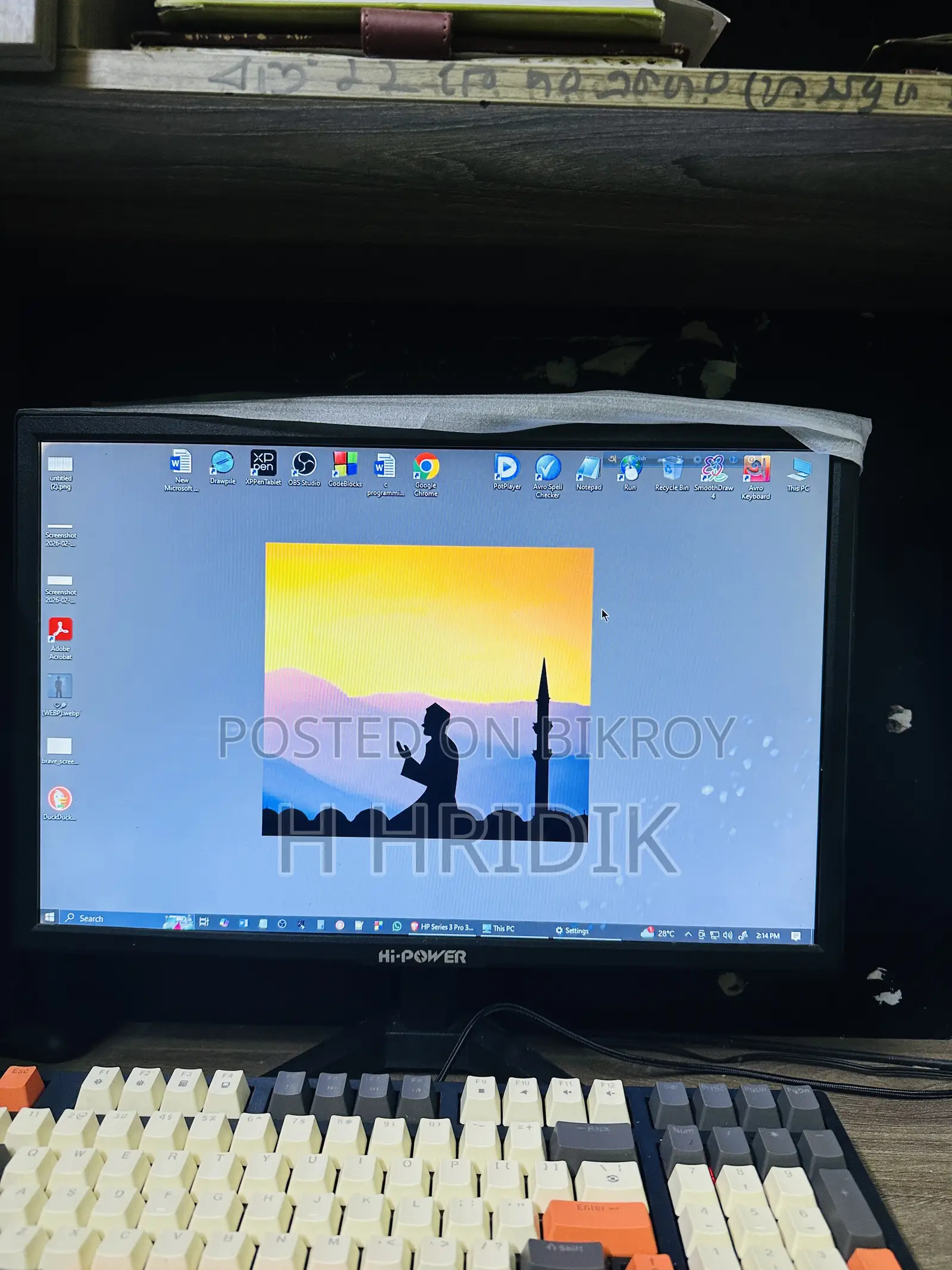 Sky Vision Monitor