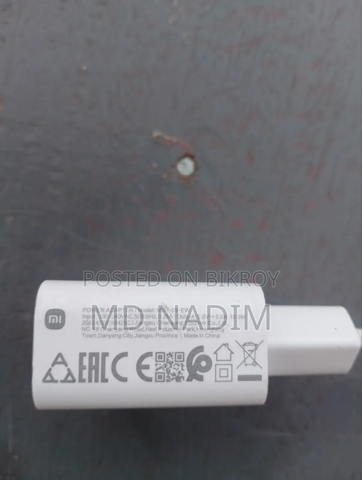 ফার্স্ট চার্জার