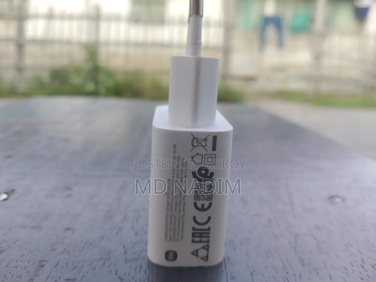 ফার্স্ট চার্জার